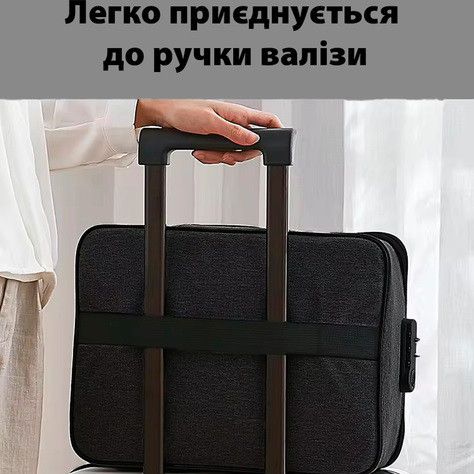 Дорожній кейс сумка органайзер для зберігання документів та гаджетів з кодовим замком. PT-919 Колір: чорний | Зображення 1