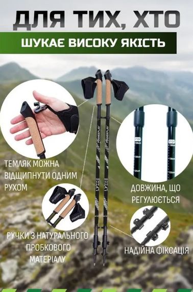 Палиці для скандинавської ходьби PowerPlay 9104 Lykke Black/White 80-135 см (пара) (PP_9104_LYKKE_Bl/White) | Зображення 3