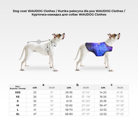 Курточка-накидка для собак WAUDOG Clothes, малюнок "Леопард", XL, А 47 см, B 68-80 см, С 42-52 см | Зображення 1