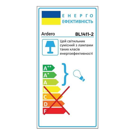 Накладний світильник Ardero BL1411-2 DENVER під лампу білий | Зображення 2