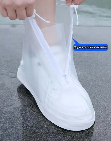 Водонепроницаемые чехлы-бахилы 2XL 43-44. Многоразовая защита для большой обуви, драйстепперы на молнии | Зображення 7