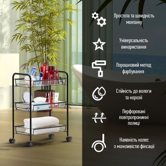 Етажерки мобільні | Зображення 3