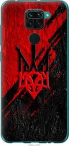 Чохол для Xiaomi Redmi Note 9 з пластику FCh_001578