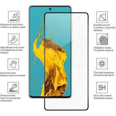 Стекло защитное Drobak Samsung Galaxy A73 5G (Black) (444445) | Зображення 1