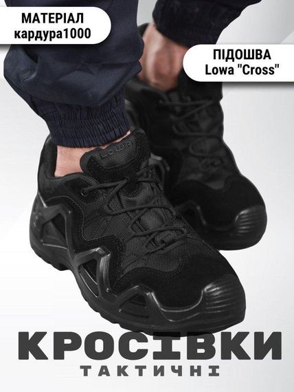 Кросівки LOWA Gore-Tex black ВТ6062 | Зображення 9