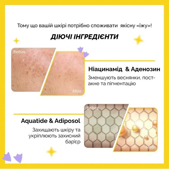 Мультивітамінний серум Logically, Skin Multi Vitamin Daily Care Serum (50 ml) | Зображення 2