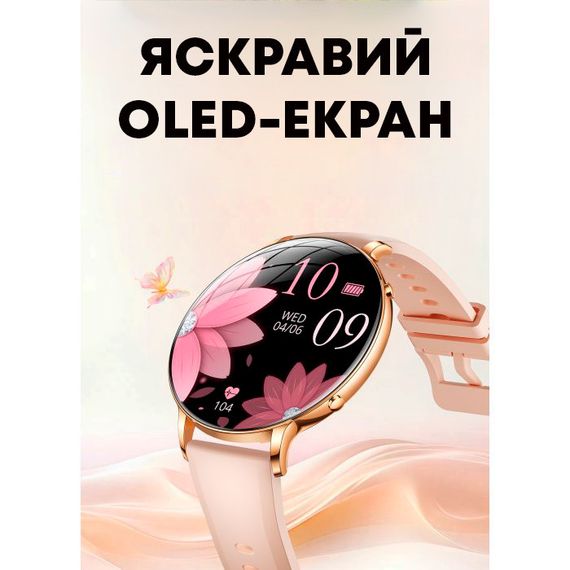 Smart Rose Steel с фонариком, 2 ремешка | Зображення 3