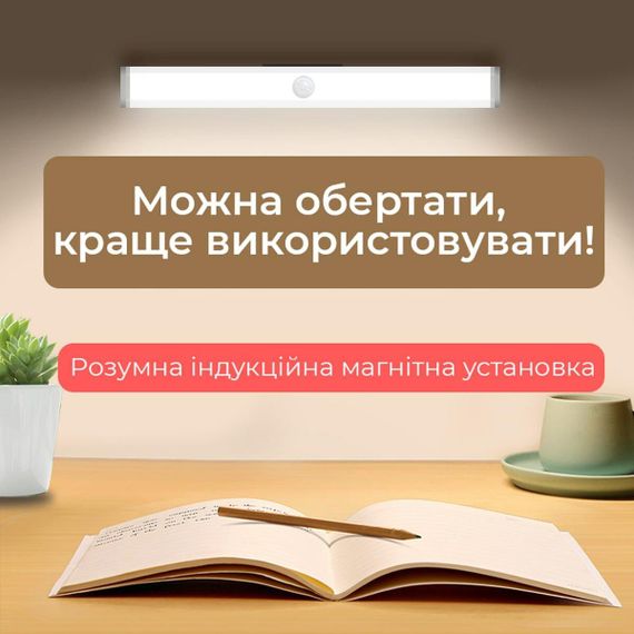 Світлодіодна лампа з датчиком руху 297 мм SW-00001438 | Зображення 3