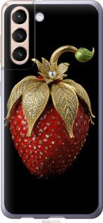 Чохол для Samsung Galaxy S21 з пластику FCh_083575