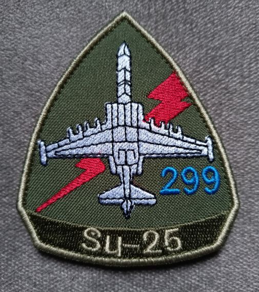 Шеврон 299 бригада тактичної авіації Літак Су-25