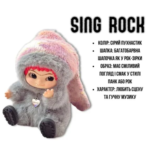 Коллекционная мягкая игрушка-сюрприз Вакуку Wakuku 1 сезон в коробке 18см | Зображення 2