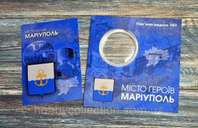 Блістер для пам'ятної медалі України  Міста Героїв - Маріуполь