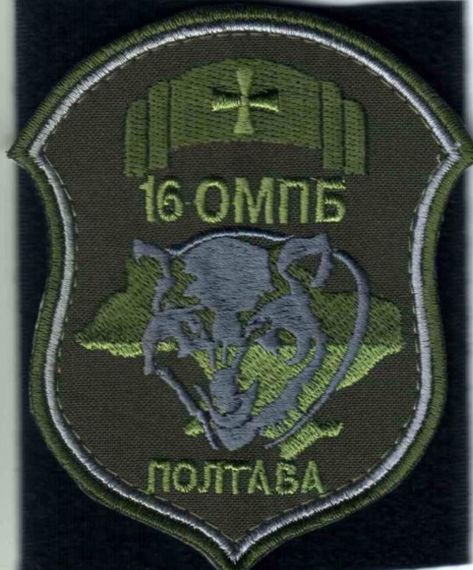 Шеврон 16 ОМПБ Полтава