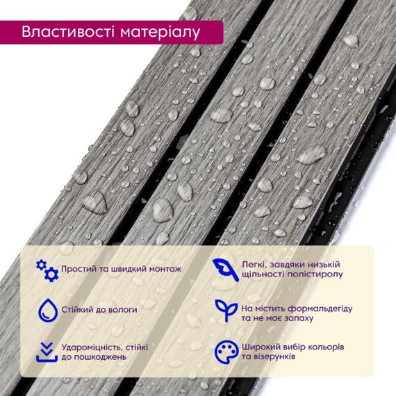 Рейка декоративна PS 2900х120х12мм Світло-сірий дуб SW-00001740 | Зображення 3