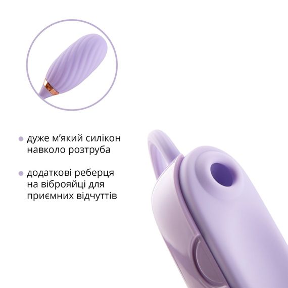 Вакуумный клиторальный стимулятор Otouch Louis Vibrate Purple с виброяйцом, в кейсе | Зображення 3