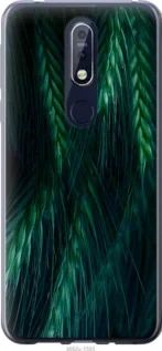 Чохол для Nokia 7.1 з силікону FCh_086813