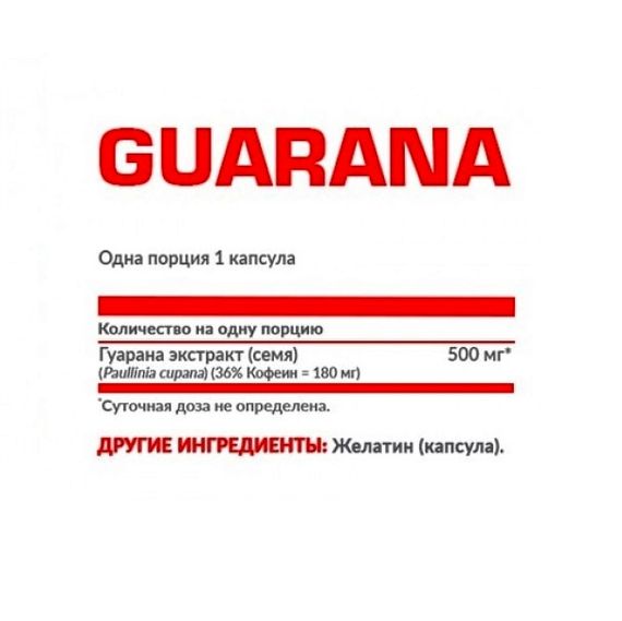 Натуральна добавка для спорту Nosorog Nutrition Guarana 60 Caps | Зображення 1