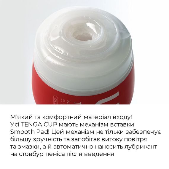 Мастурбатор Tenga US Deep Throat (Original Vacuum) Cup (глибока глотка велика), оновлена ​​версія | Зображення 3