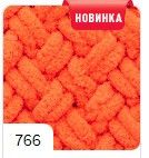 Плед плюшевый 100*120см цвет 766 ручной работы из пряжи пуффи узор плетенка