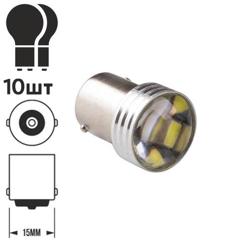 Лампа PULSO/габаритна/LED 1156/15SMD-7020/12v/1.5w/142lm White