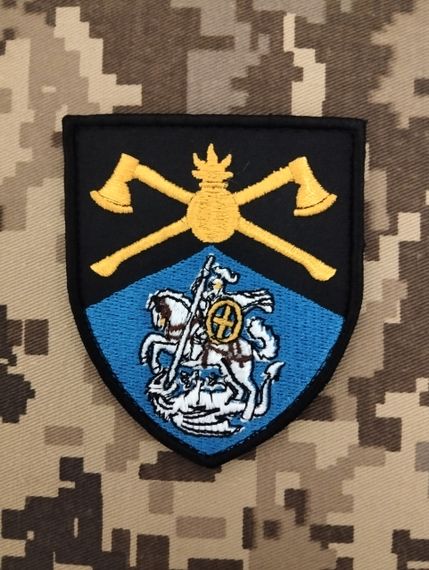 Шеврон 48 инженерная бригада | Зображення 1