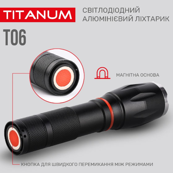 Ліхтарик LED портативний 300Lm 6500К 3*AAA/18650 чорний TLF-T06 Titanum | Зображення 3