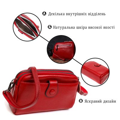 Сумка Vintage З натуральної шкіри Червона (22125) | Зображення 5