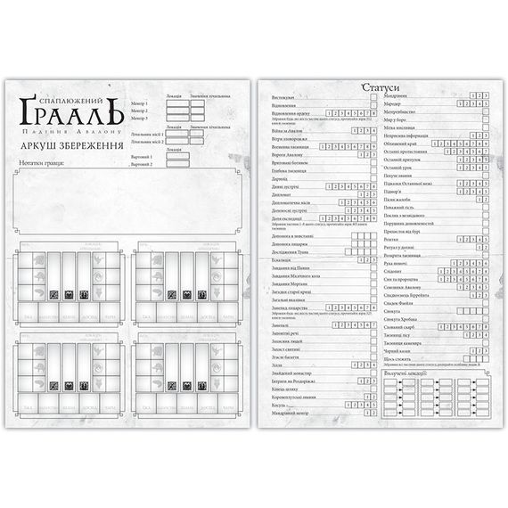 Настольная игра Осквернённый Грааль. Падение Авалона (Tainted Grail: The Fall of Avalon) | Зображення 6