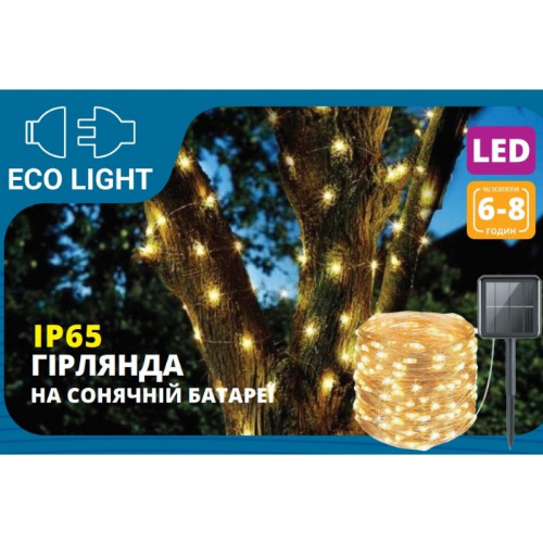 Світлодіодна гірлянда 1190см на сонячній батареї IP65 1*1,2V/AA300mAh ЕКС-0104-1003 Eco Light МЕГАтек