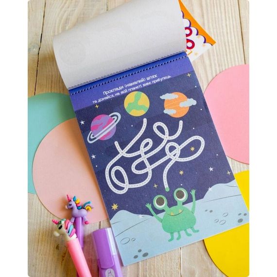 Умный блокнот "Бумажные приключения 5+" 10113144,  32 ярких задания | Зображення 2