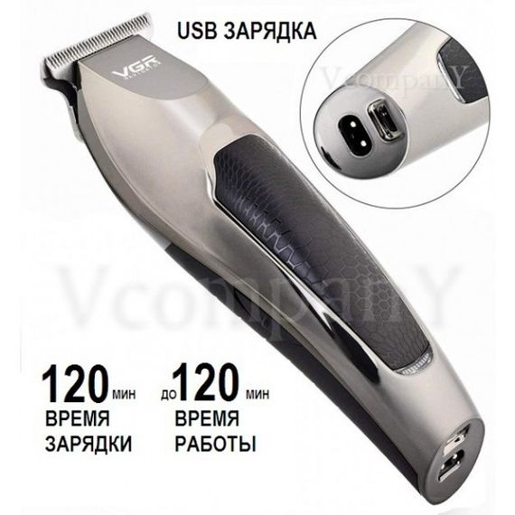 Перукарський килимок VGR без магнітів – практичний аксесуар для професійних перукарів, що забезпечує чистоту робочого місця і захищає підлогу від пошкоджень. (47878-VGR_188) | Зображення 7