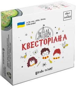 Настольная игра Квест в коробке: Квесториана укр.