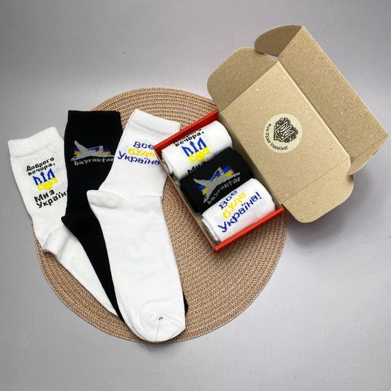 Подарочный набор бокс патриотичных мужских носков в коробке размер 40-45 3 пары разные цвета ч3укр12 | Зображення 7