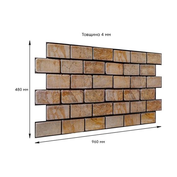 Декоративна ПВХ панель цегла 960х480х4мм Коричневий мармур SW-00001428 | Зображення 2