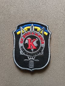 Шеврон ЦУ ВСП Спецпідрозділ К