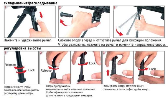 Сошки Buvele 24.1 - 29.2 см быстросъемные Сошки для винтовок Сошки для оружия Сошки для ак | Зображення 4