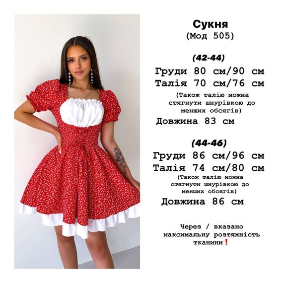 Жіноча коротка сукня колір блакитний 437572 | Зображення 2