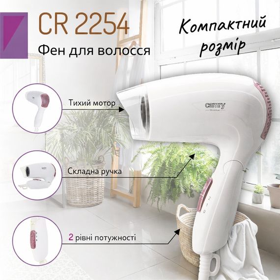 Фен для волосся Camry CR 2254, 1200 Вт, складна ручка, дорожній, концентратор, компактний | Зображення 8