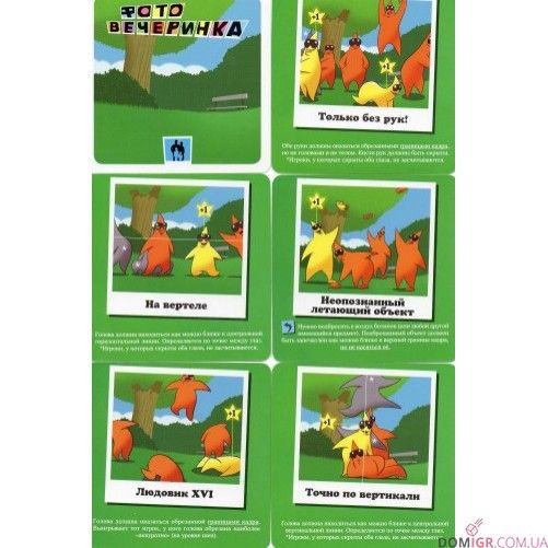 Настільна гра Фото вечірка (російською) | Зображення 2