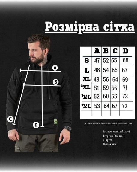 Худі 7.62 black ВТ0524 | Зображення 9