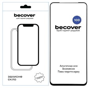 Стекло защитное BeCover Nubia Focus 5G 10D Black (712733)