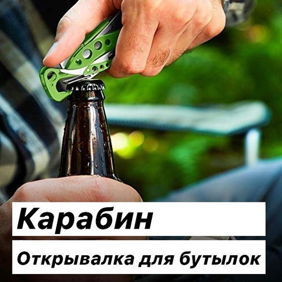 Мультитул Leatherman Skeletool Moss Green Інструмент мультитул Мультитул армійський Мультиінструмент | Зображення 4