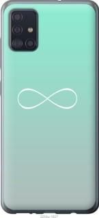 Чохол для Samsung Galaxy A51 2020 A515F з силікону FCh_044231