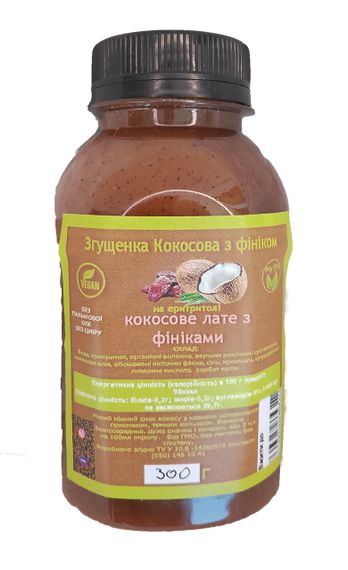 Сгущенка без сахара на эритроле, кокосовая с фиником 100г | Зображення 1