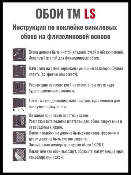 Флизелиновые обои узоры, Коричневые обои на стену в зал  1,06 х10,05м | Зображення 5