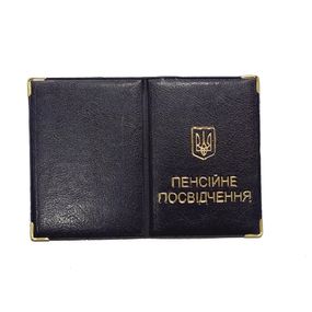 Обложка кожзам на пенсионное удостоверение, тиснение золотом 31864 TASCOM Синий