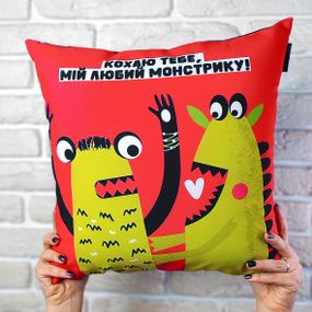 Подушка габардинова з принтом Кохаю тебе, мій любий монстрику! 40x40 см (4P_21L020)