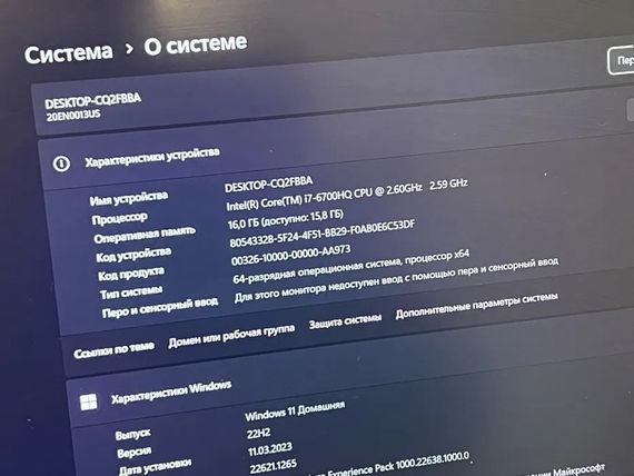 Ноутбук Lenovo Thinkpad P50 15.6" FHD ~ -16/256 SSD i7 ~ Nvidia M1000M 2 GB  Б/В | Зображення 3