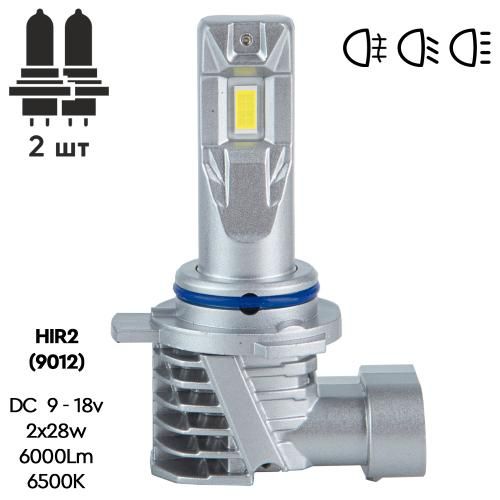 Лампи PULSO M6-HIR2(9012)/LED-chips 7535/9-18v/2x28w/6000Lm/6500K