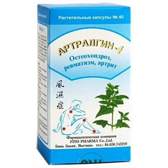 Протизапальний засіб Fito Pharma Артралгін-F 0,5 г 40 капсул
